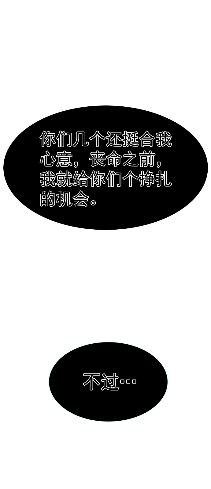 第209话26