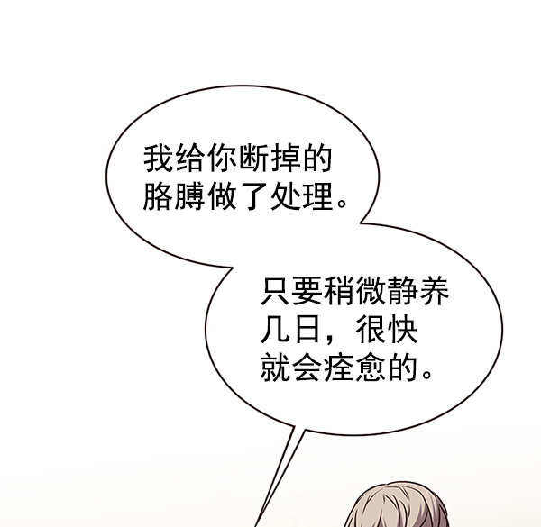 第176话113