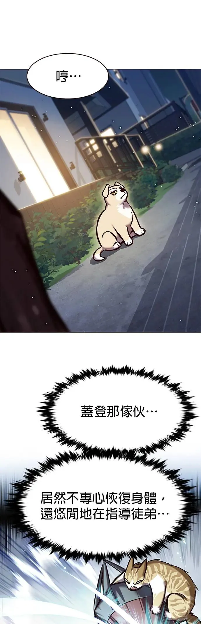 第284话27