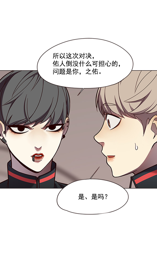 第82话29