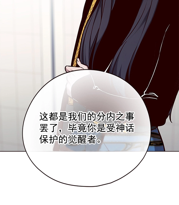 第142话88