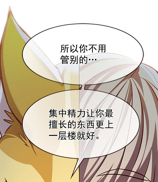 第198话115