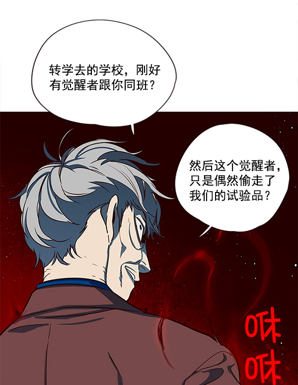 第13话105