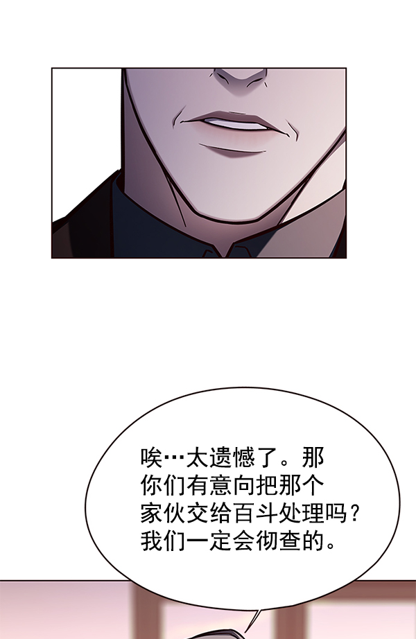 第133话65