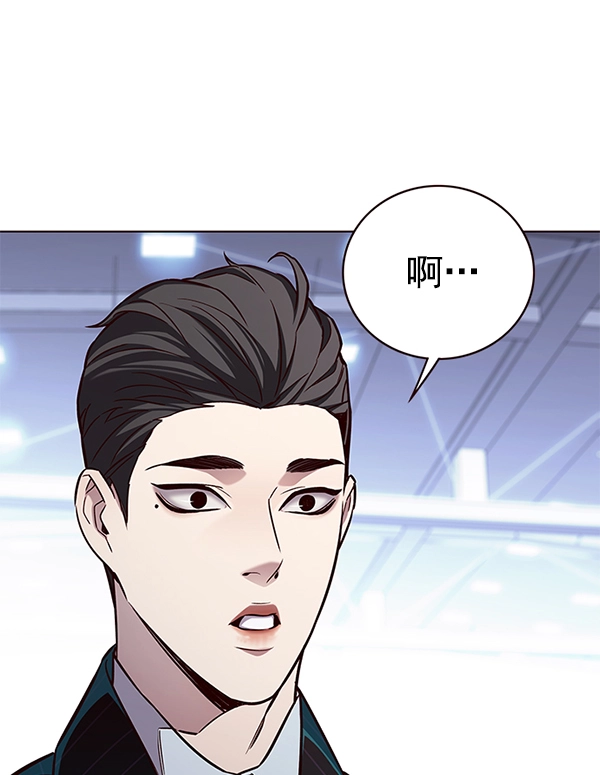 第176话97