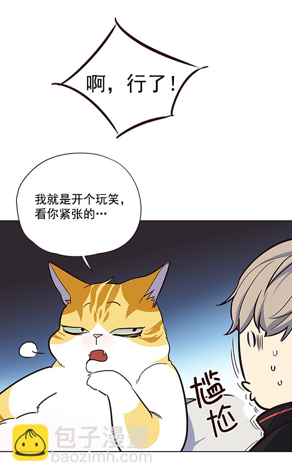 第36话72