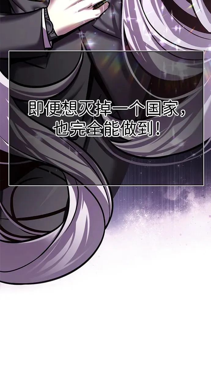 第297话52