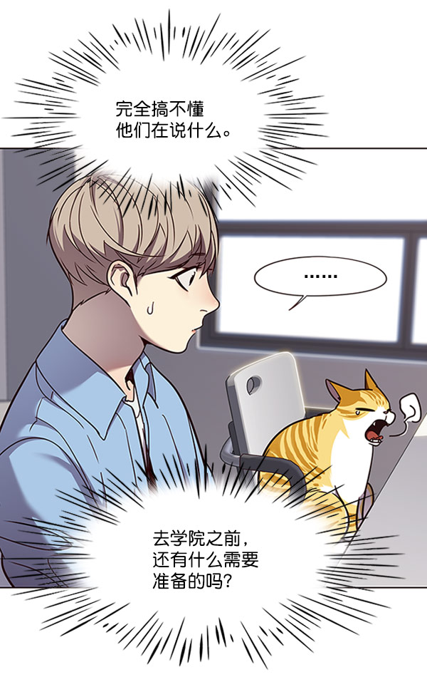 第62话64