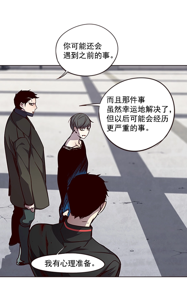 第54话66
