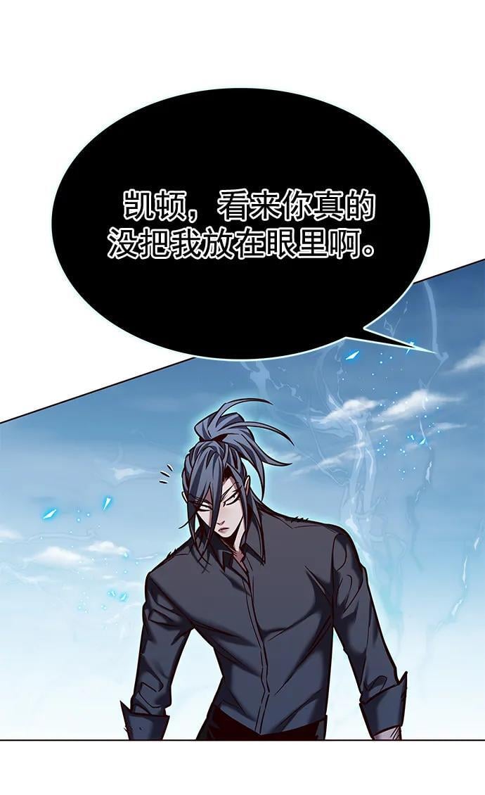 第260话21
