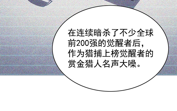 第133话3