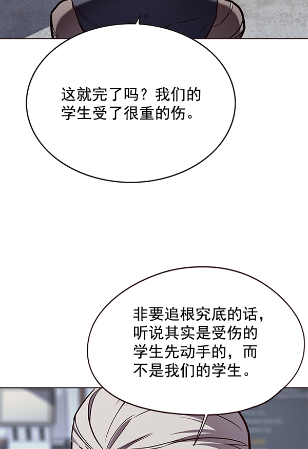 第147话122