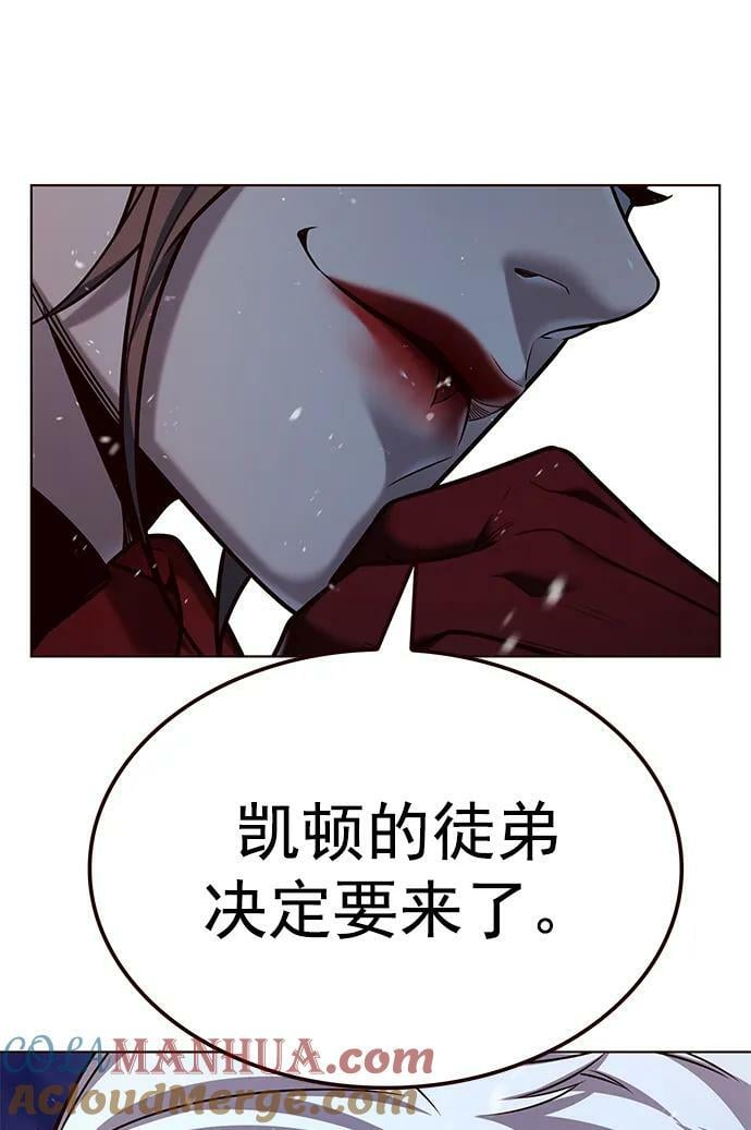 第243话81