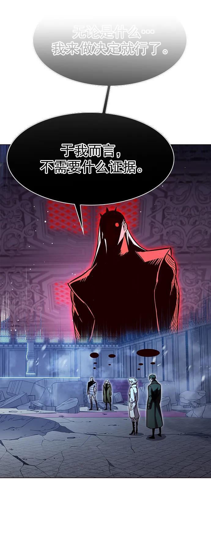 第258话38