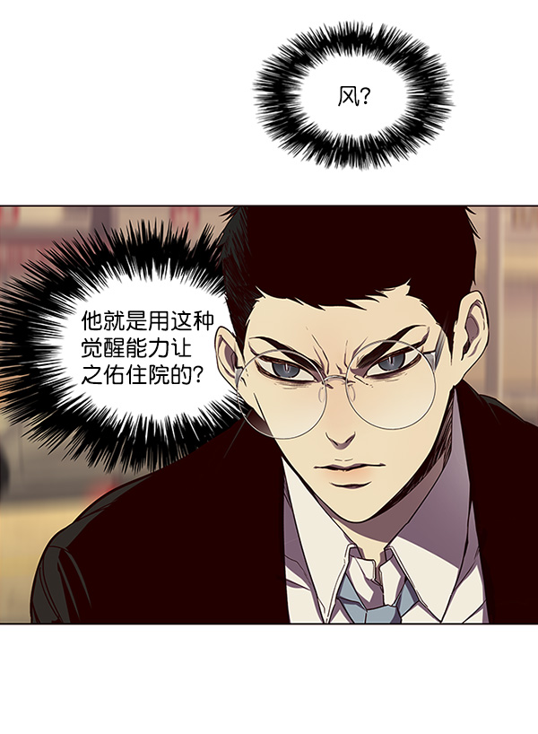 第30话74