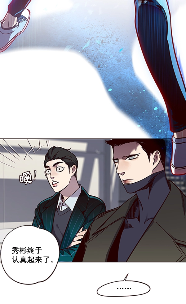 第54话8