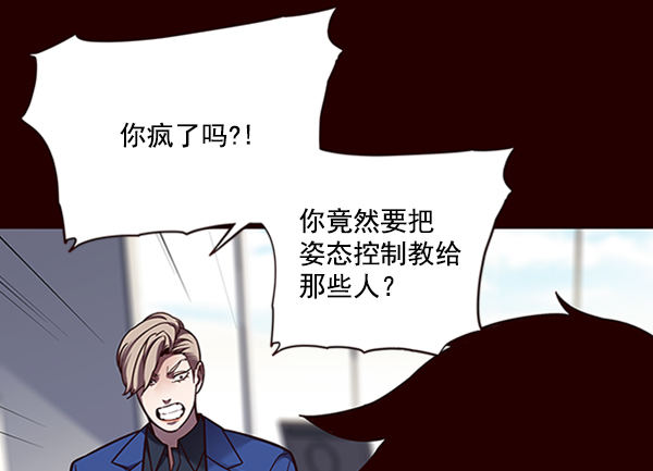 第75话23