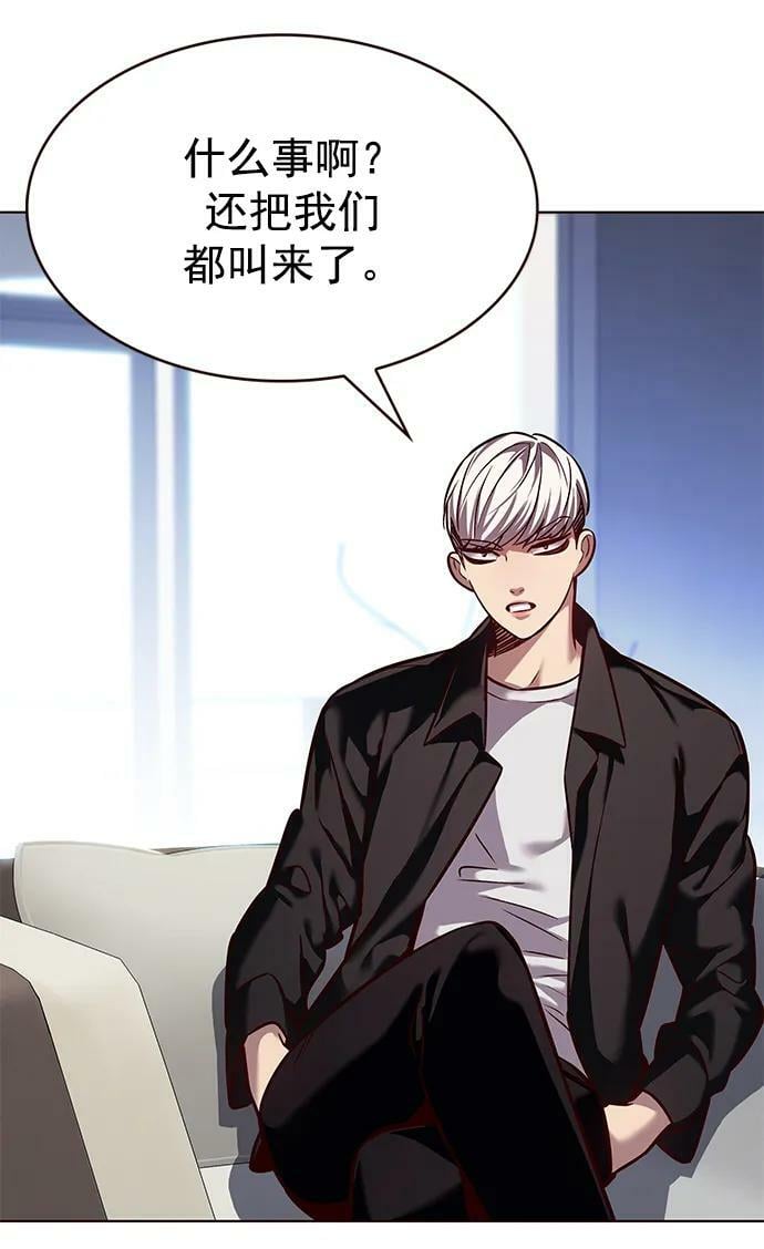第239话68