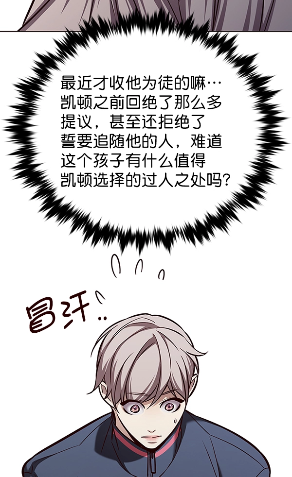 第172话31