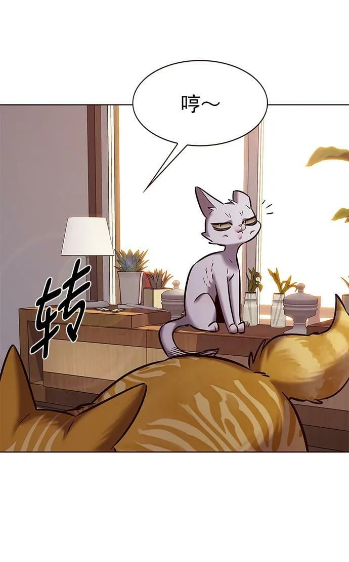 第241话71