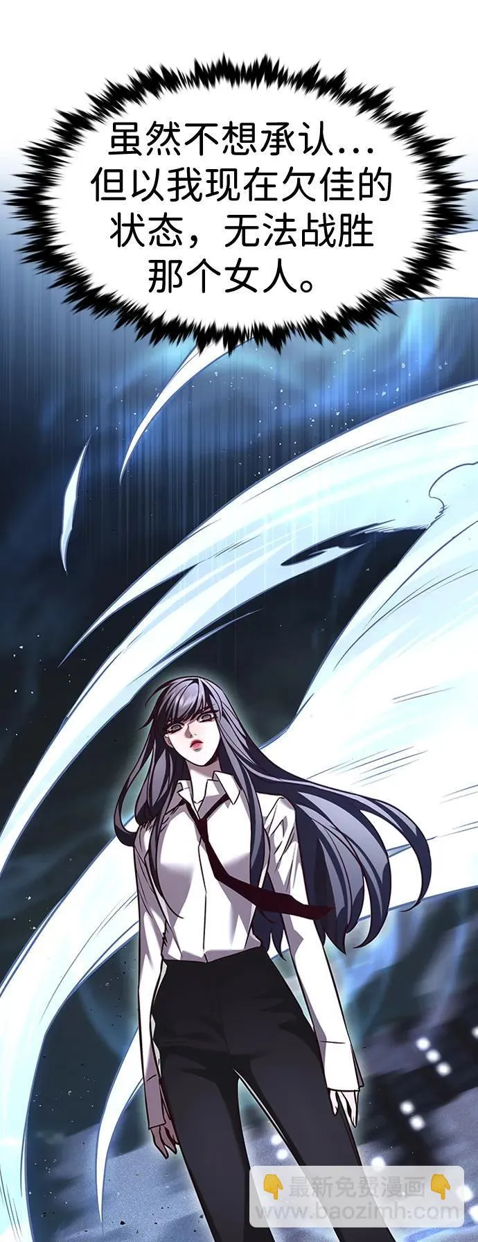 第301话50