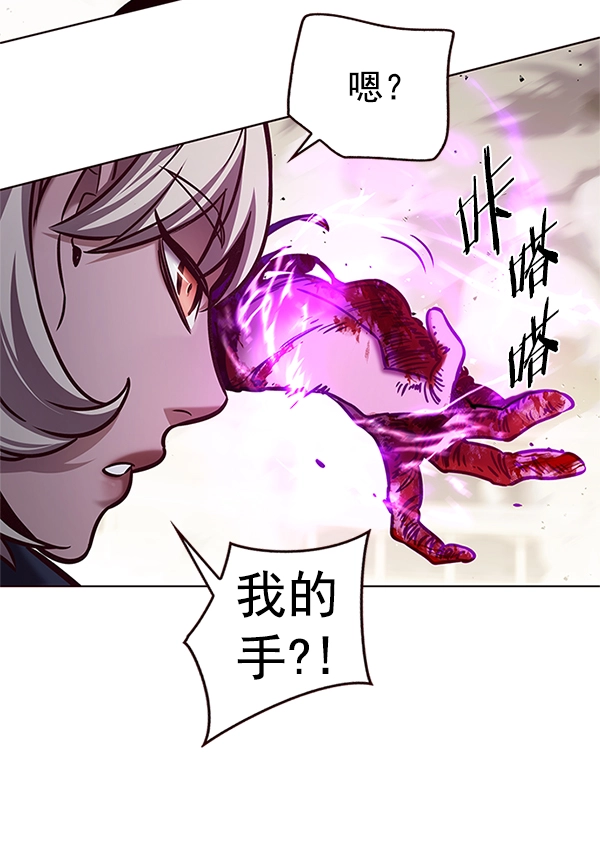 第202话82
