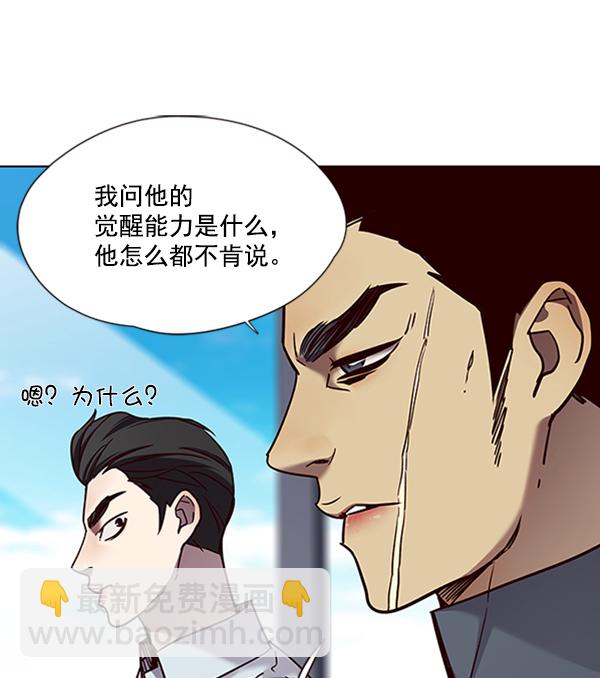 第73话94