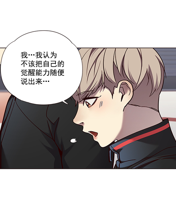 第70话37
