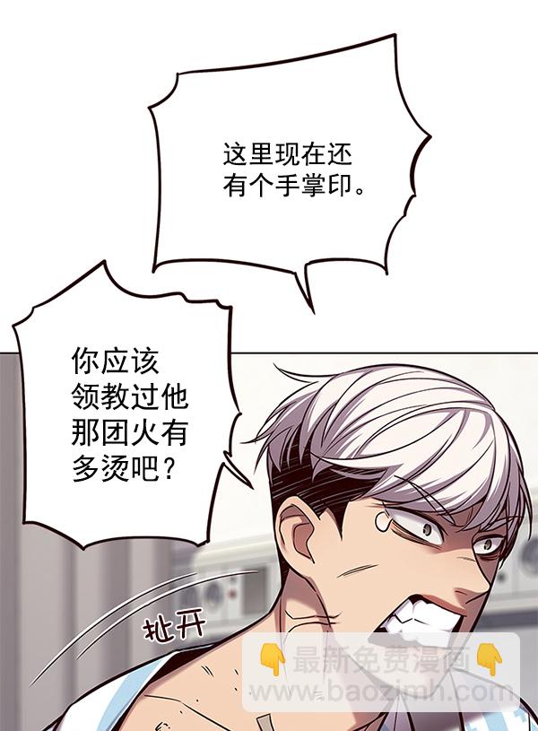 第113话63