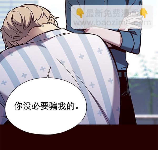 第141话43