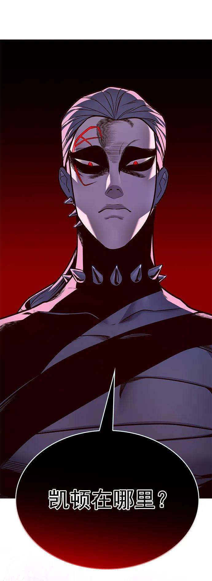 第245话56