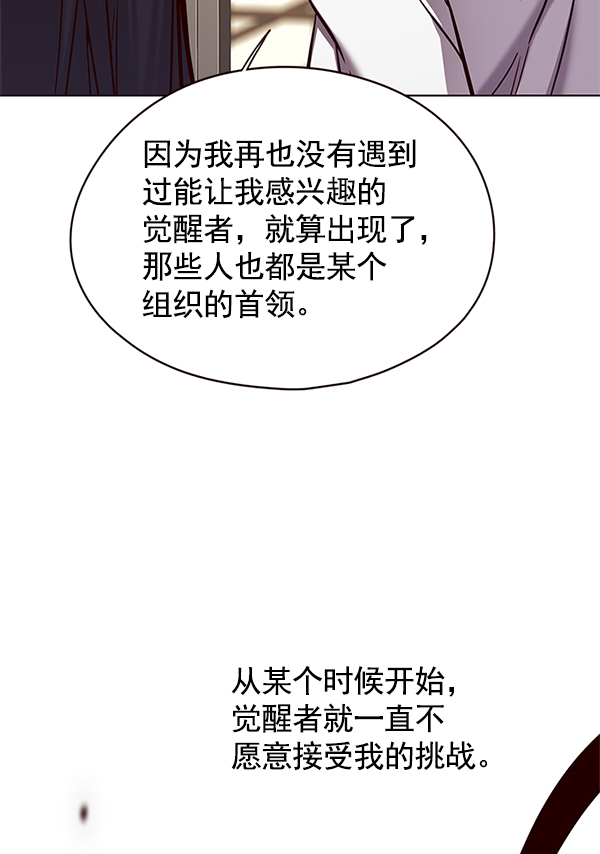 第122话37