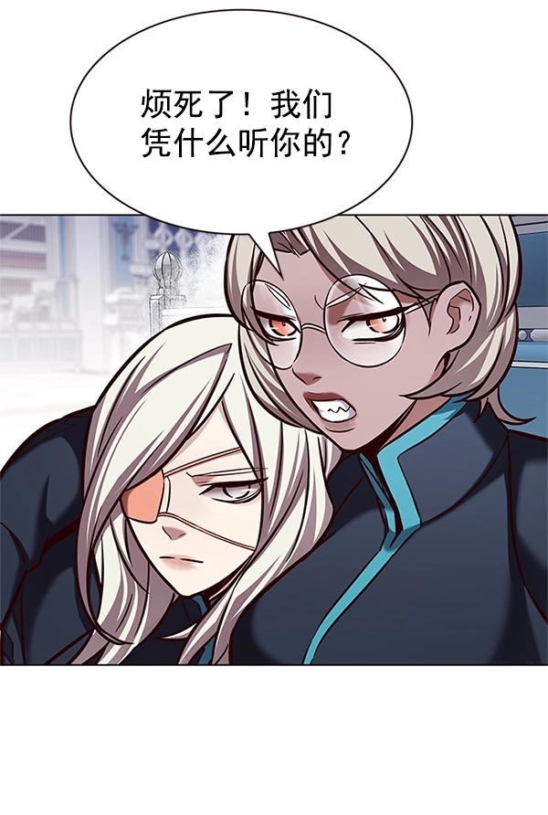 第199话46