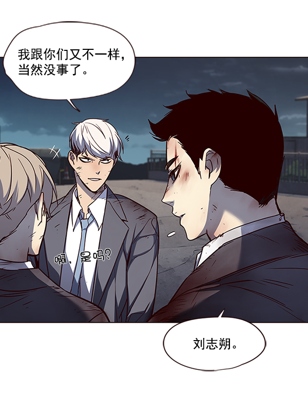 第45话89