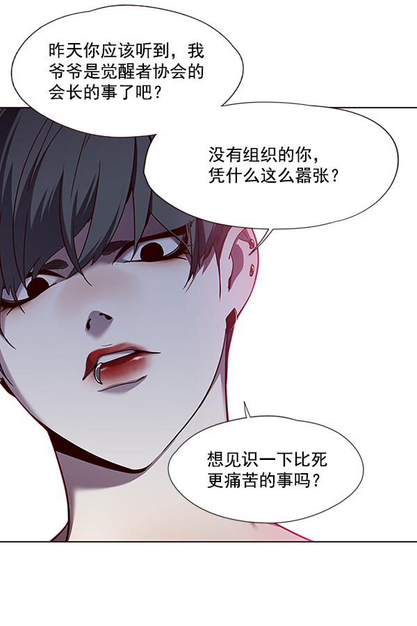 第51话57
