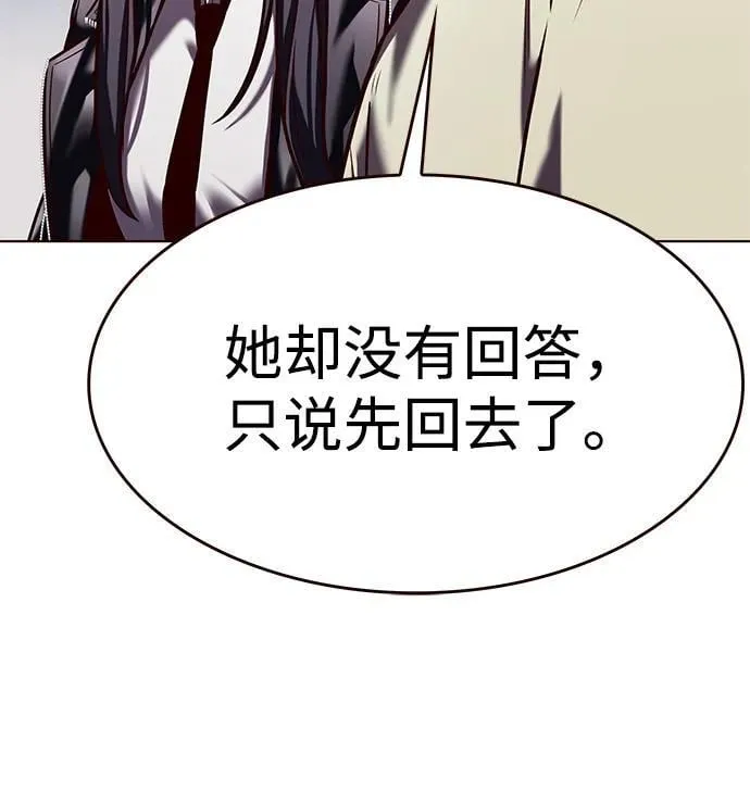 第300话58