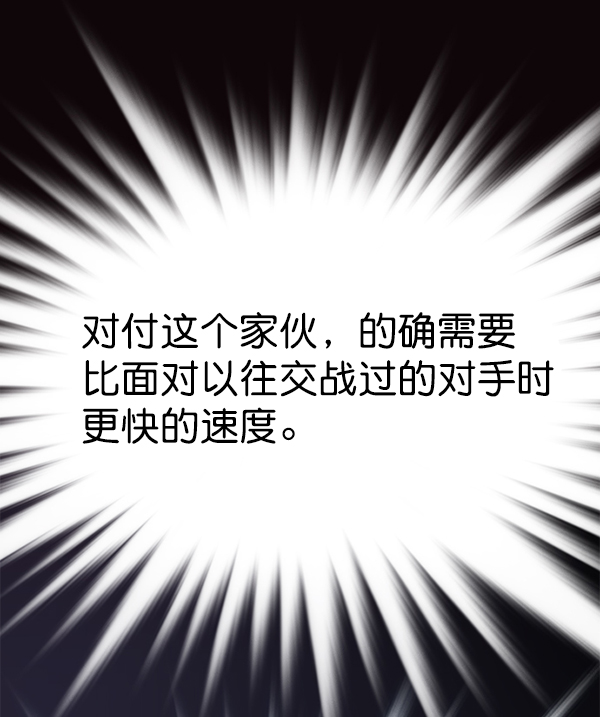 第158话60
