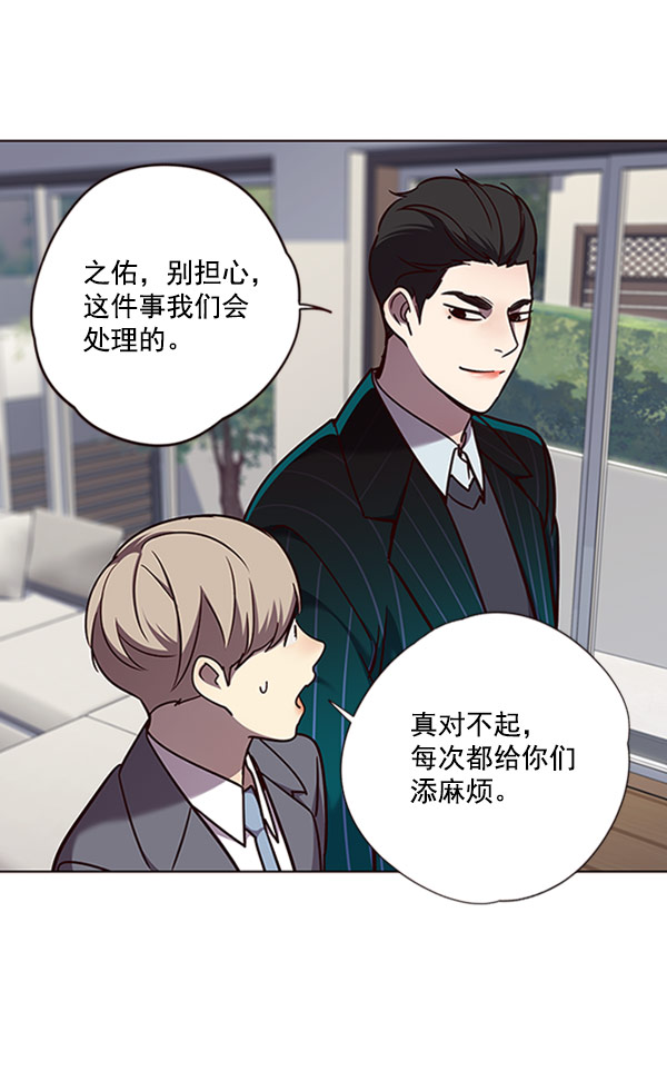 第58话75