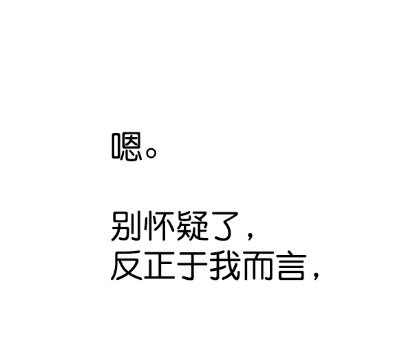 第198话117