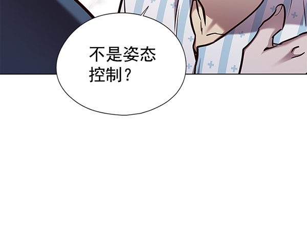 第140话14