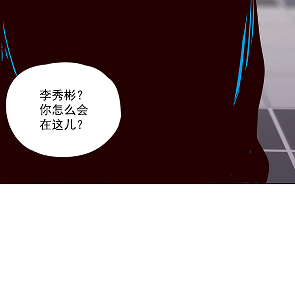 第47话79