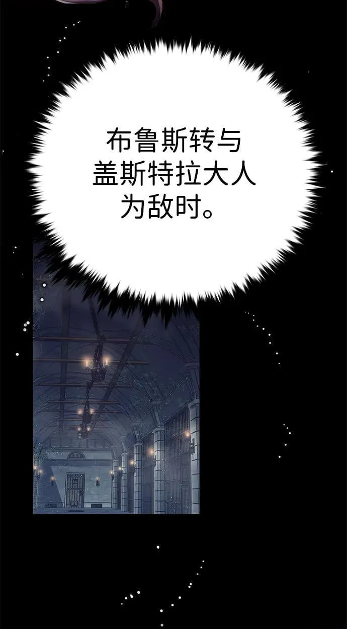 第300话21