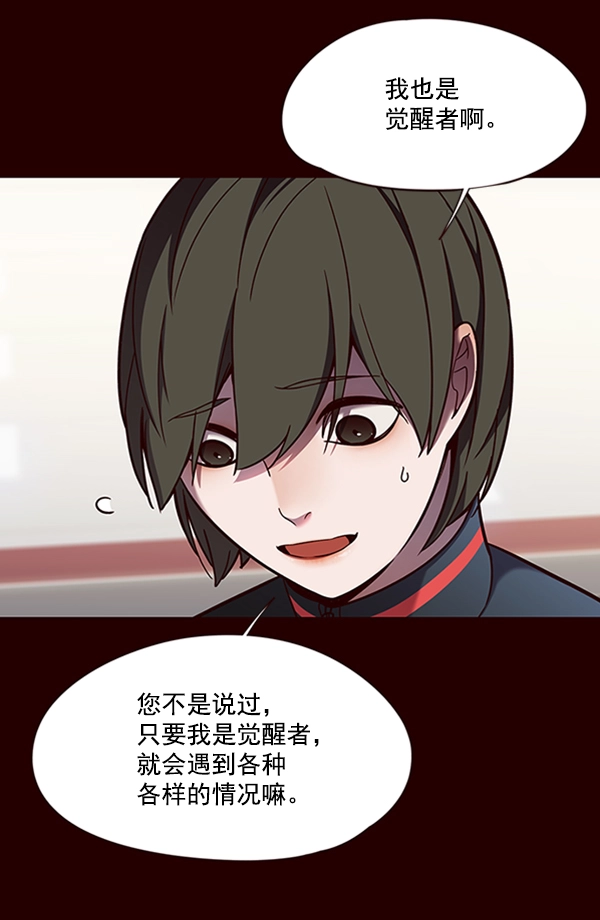 第84话6