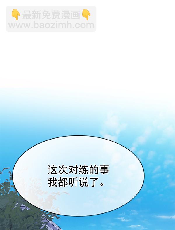 第170话69