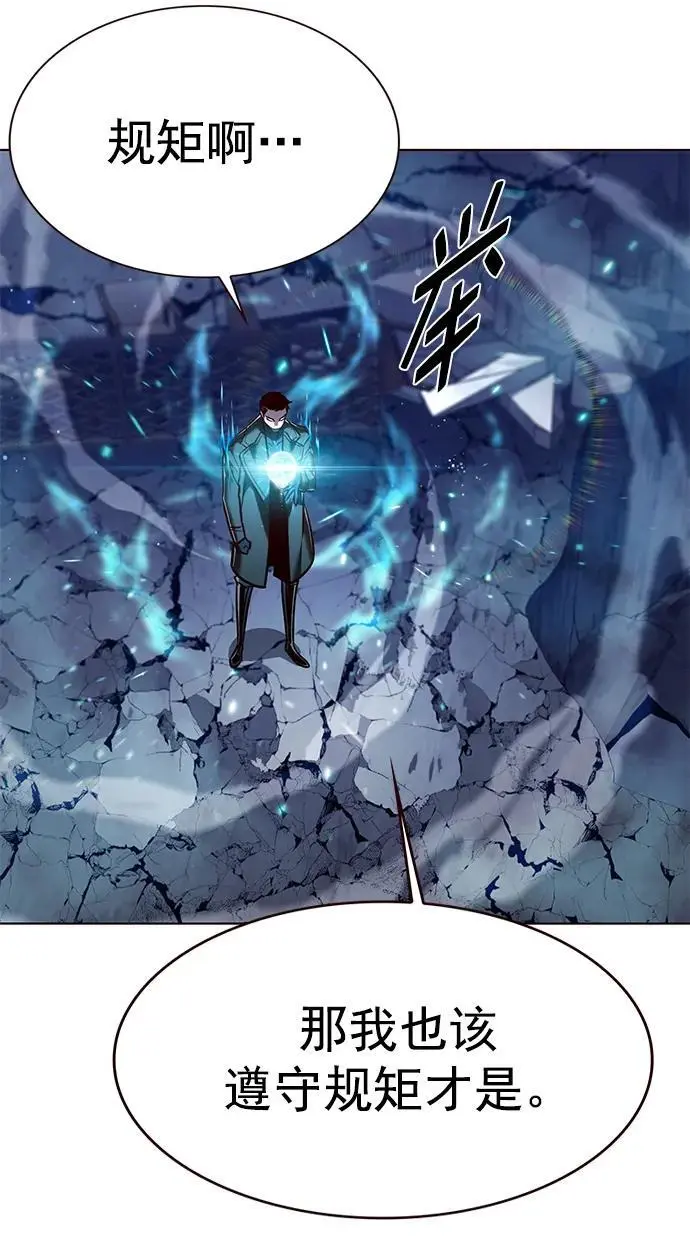 第264话16
