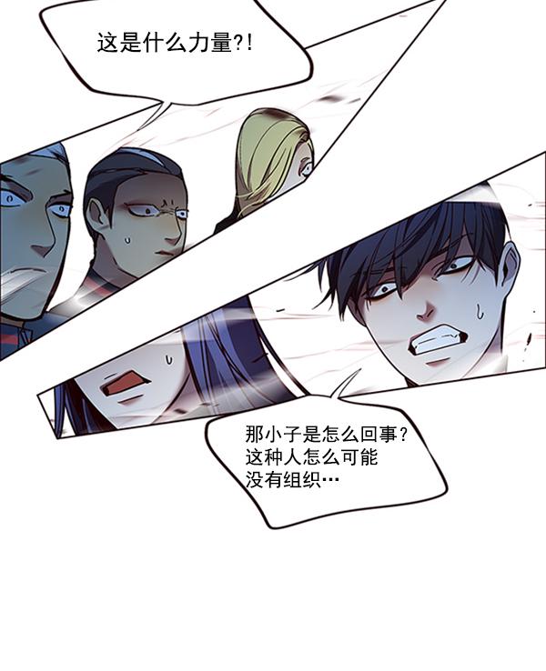 第85话90