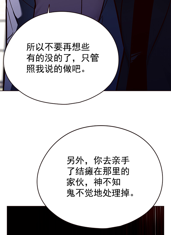 第134话49