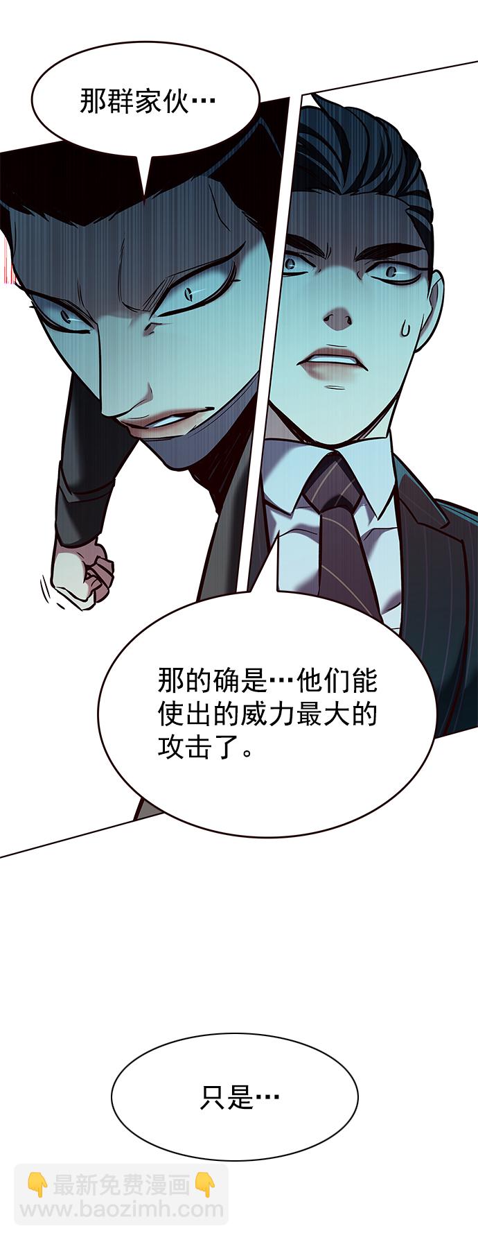 第210话58