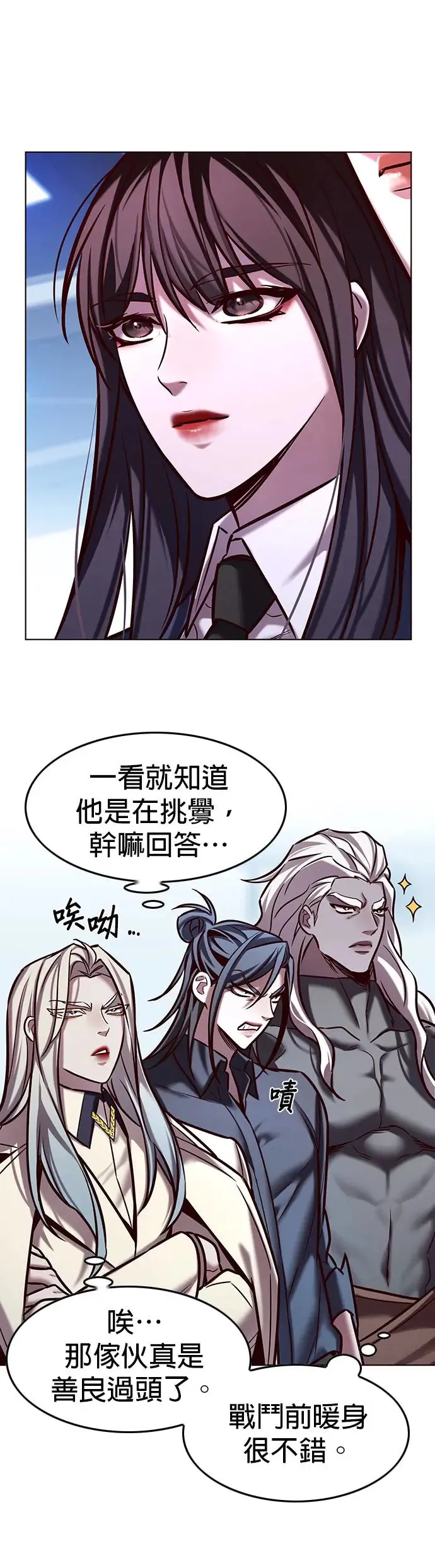 第286话3