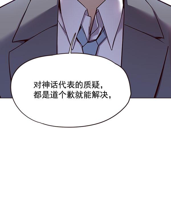 第61话47